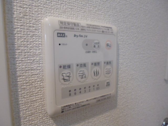 アルボル　リオⅡ その他8