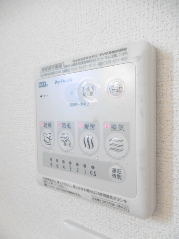 サンヴェルナール その他8