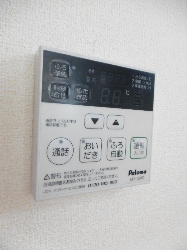 サンヴェルナール その他10