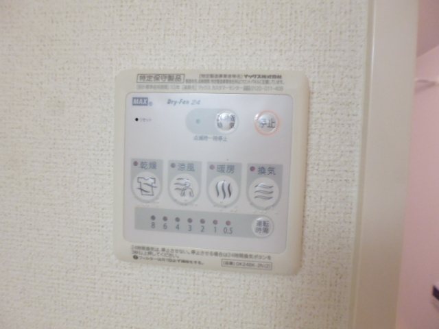 その他6