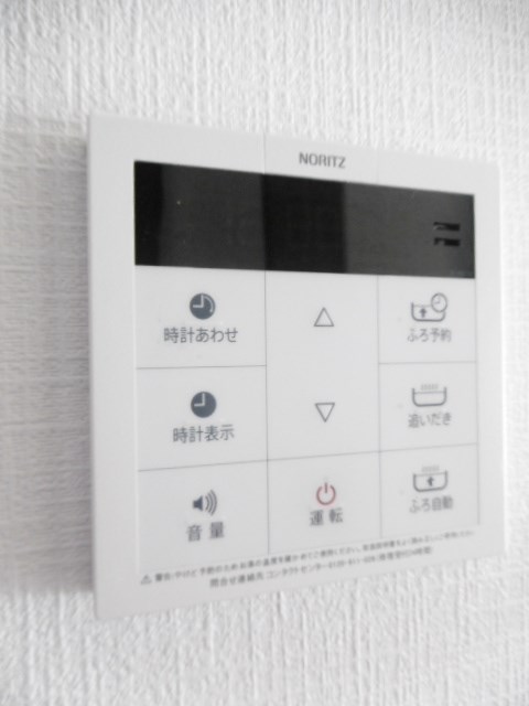 その他8