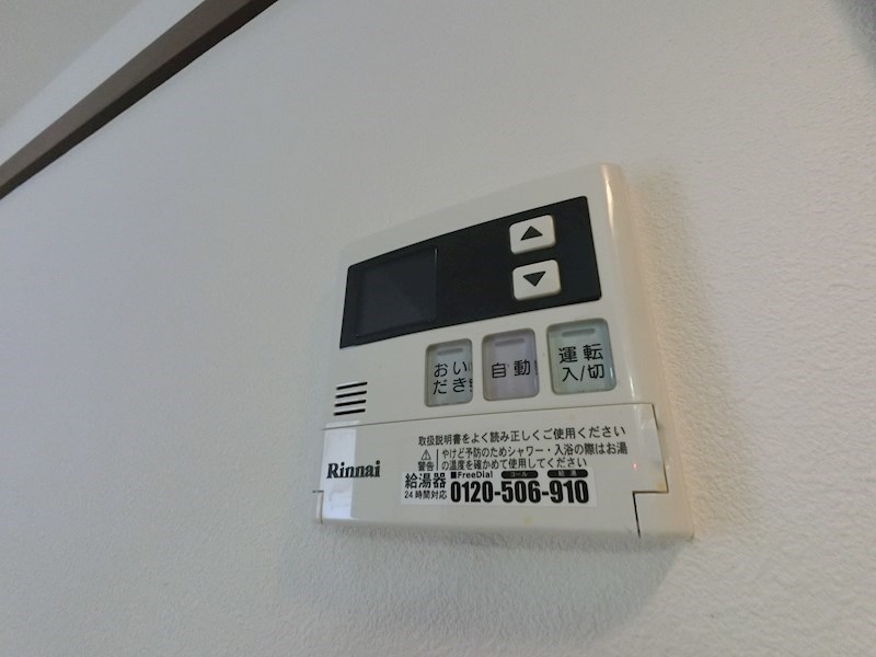 その他7