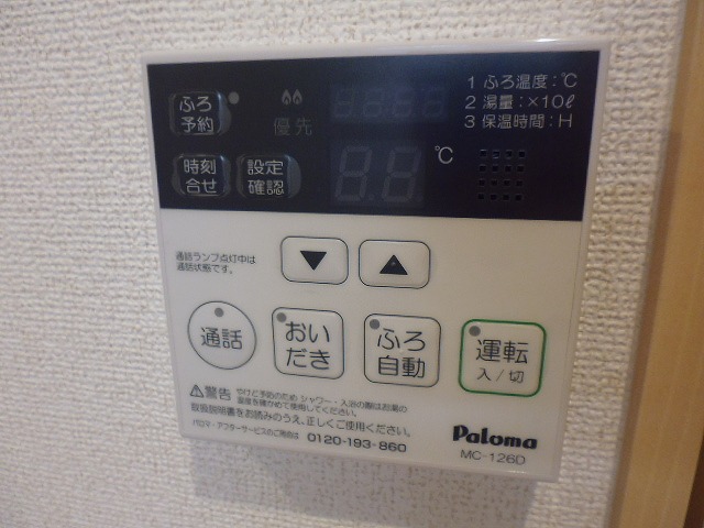 その他9