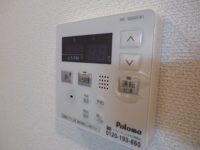 その他10