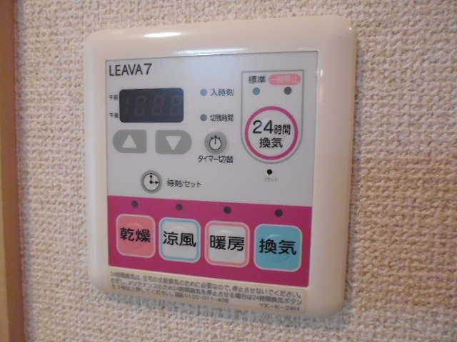 コンフォール・戸手 その他4