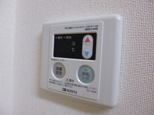 その他8