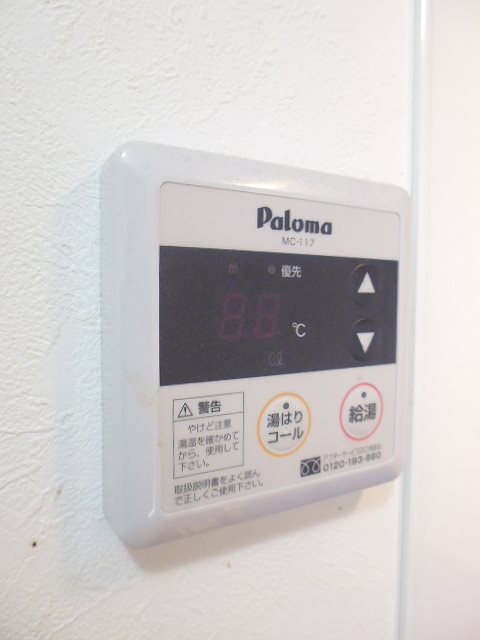 その他4