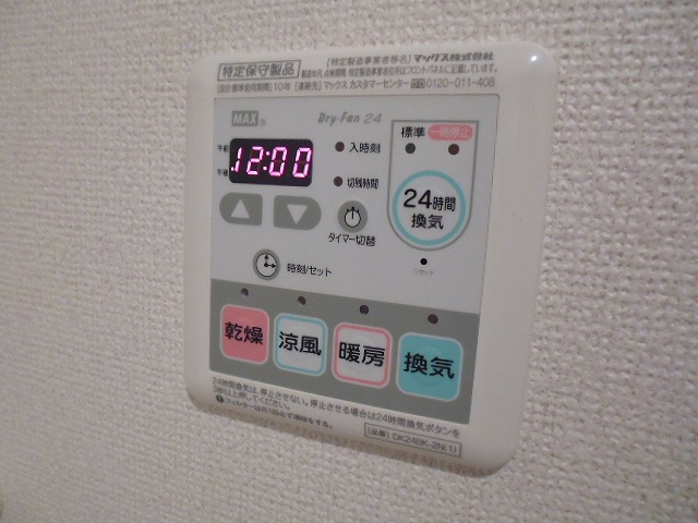 その他3