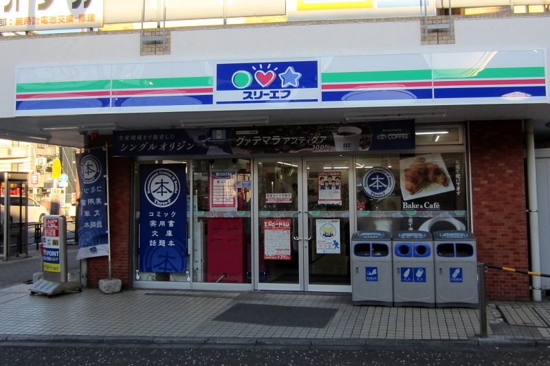 リバーセンタービル 周辺画像7