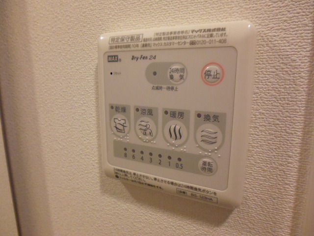 その他3