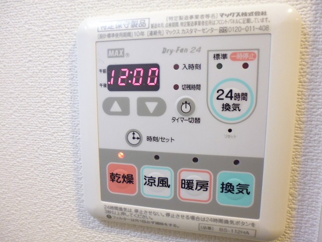 その他3