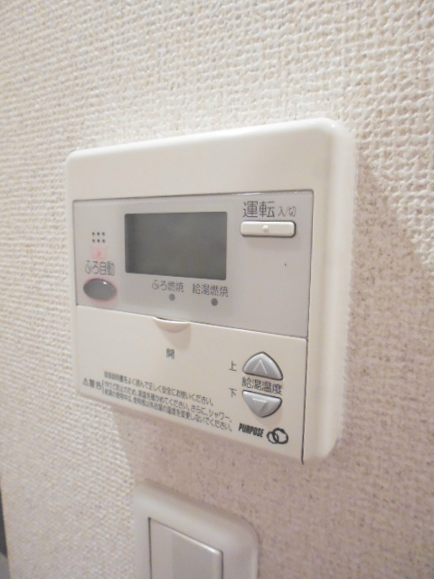 メゾン　アネシス その他9