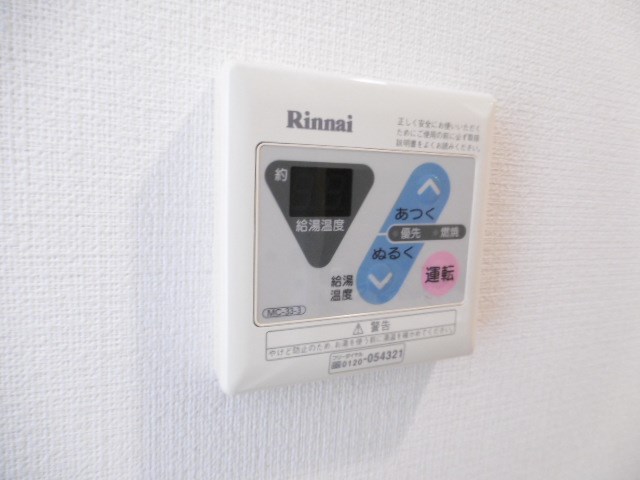 その他9