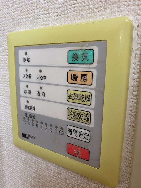 その他7
