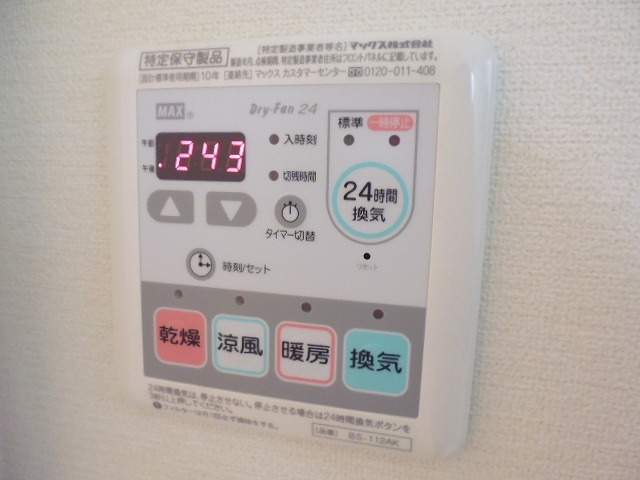 メゾンゆず その他7