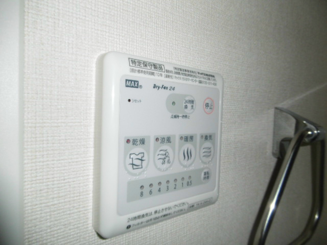 その他4