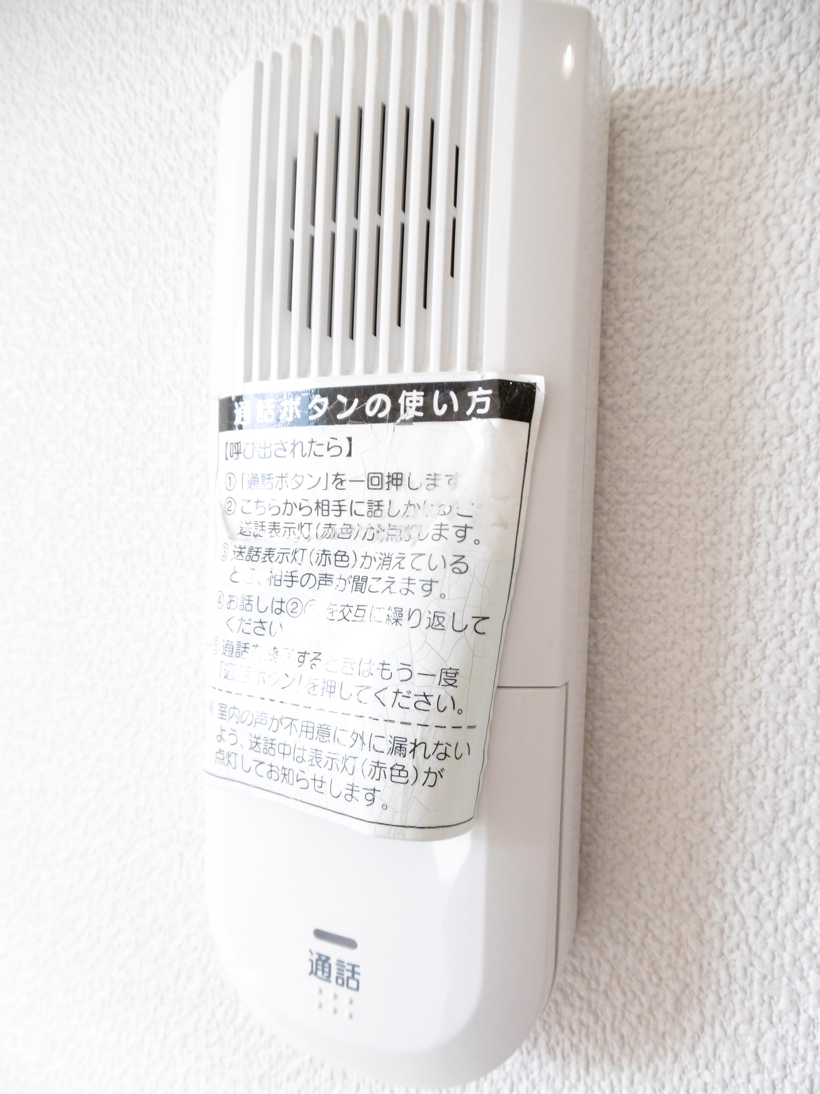 リヴァージュK その他3