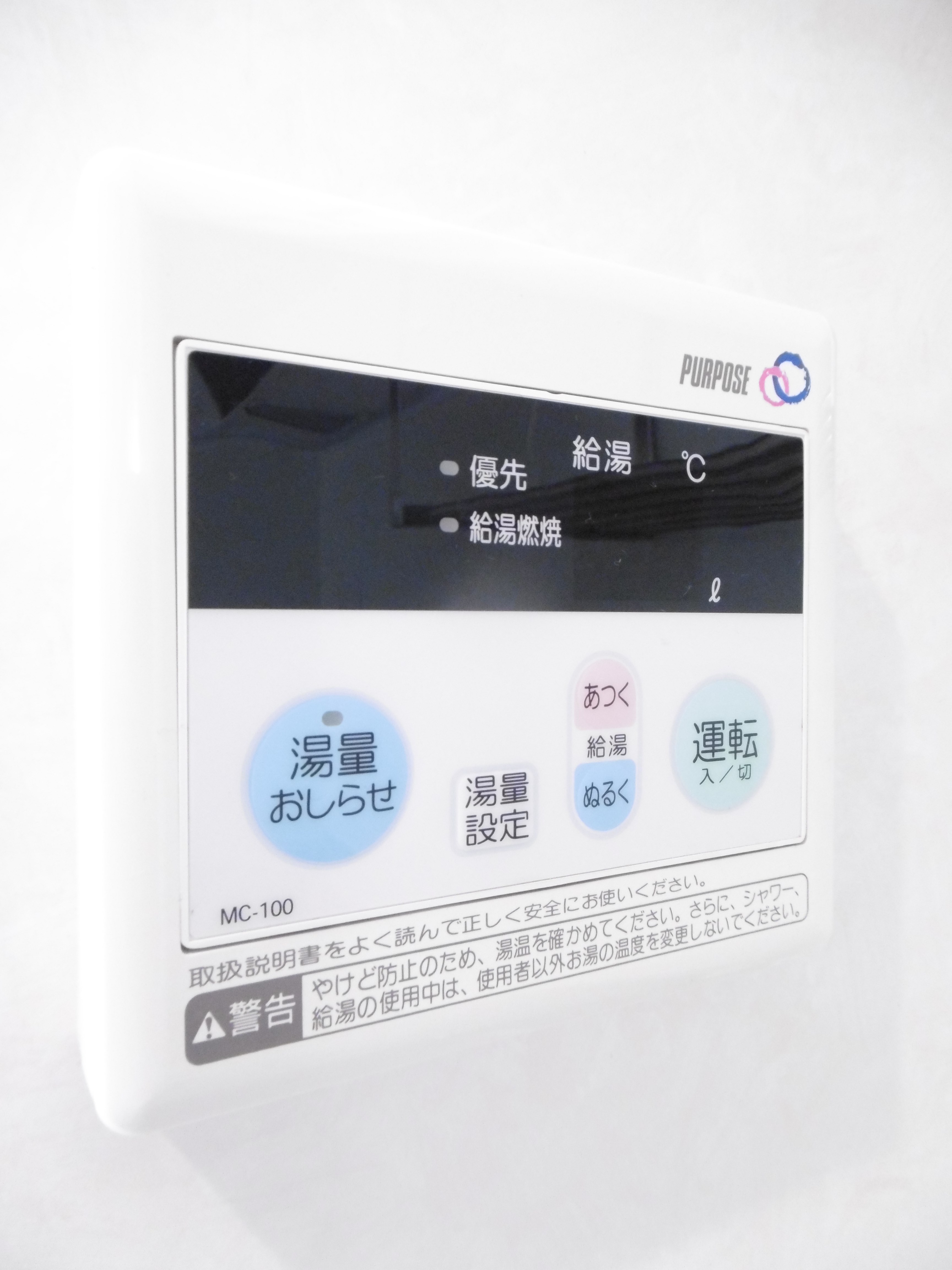 リヴァージュK その他7