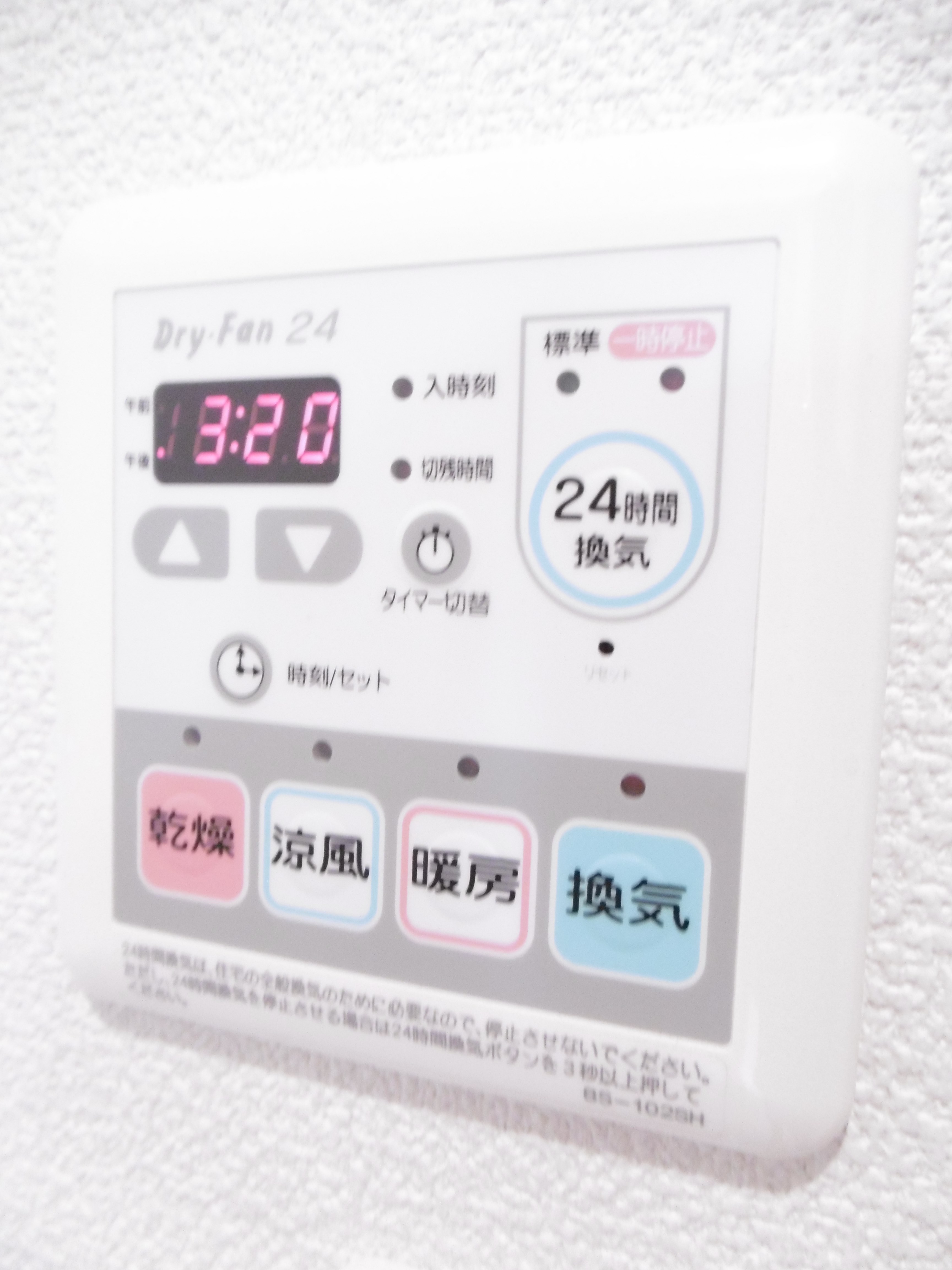 リヴァージュK その他8
