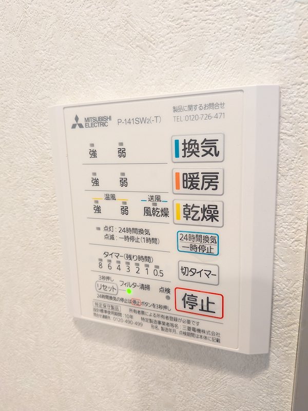 アメージンググレイス その他8