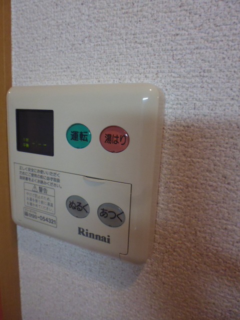 その他4