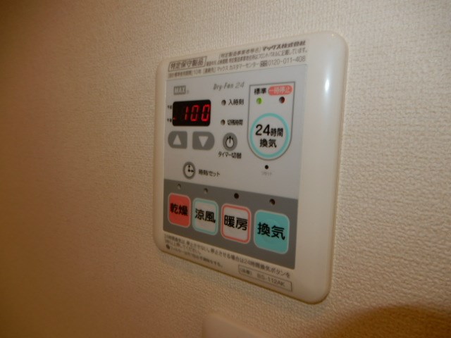 パール　メゾン その他4