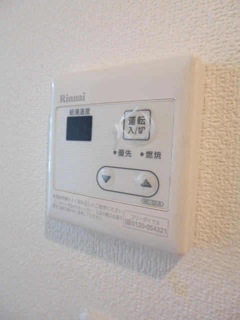 その他9