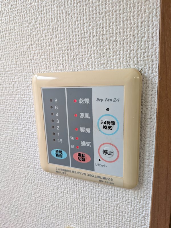 その他7