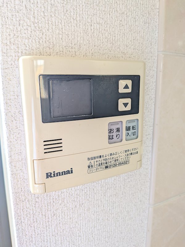 その他8