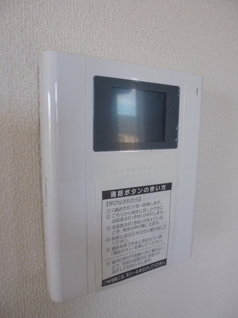 メゾンベールFuji その他4