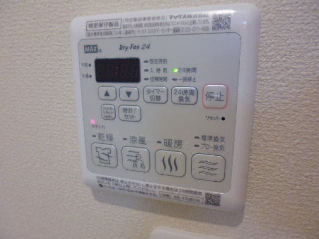 メゾンベールFuji その他5