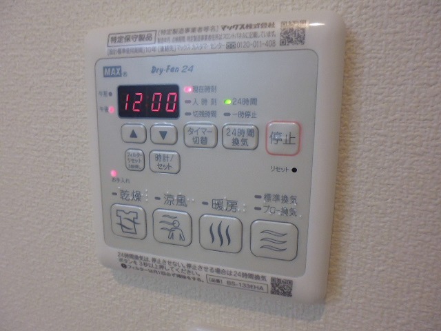 メゾンベールFuji その他4