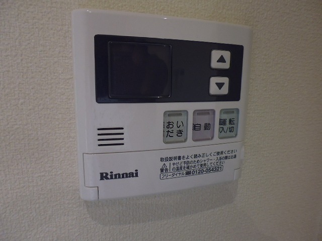 メゾンベールFuji その他14