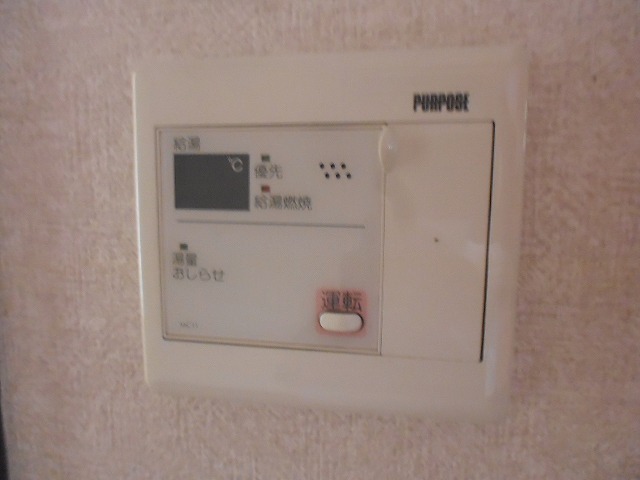 その他4