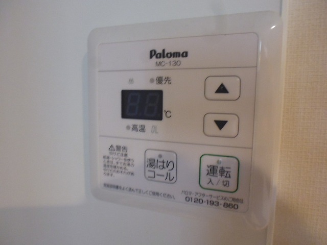 その他7