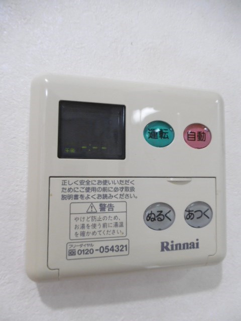 クォーターキューブ新川崎 その他10