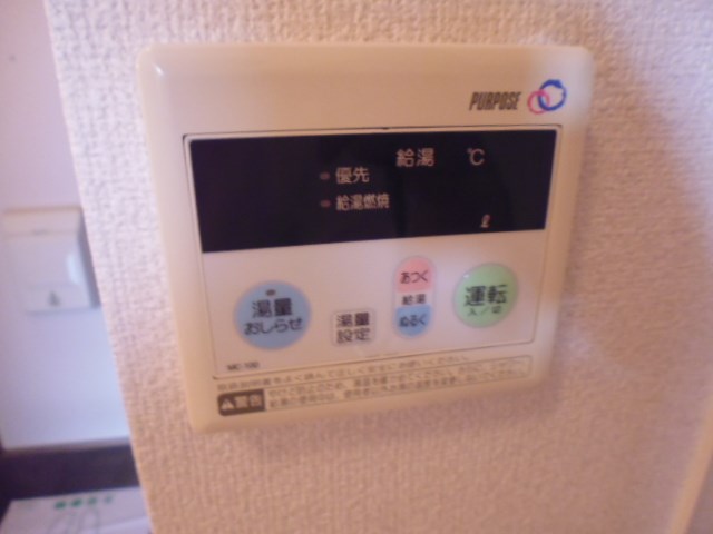 エミグランド その他5