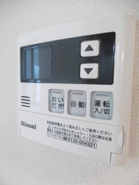 メゾン　サリス その他9