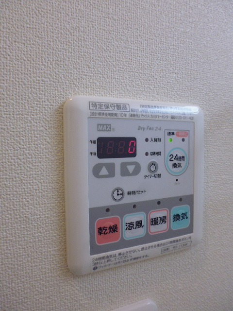 アベニュー大島 その他8