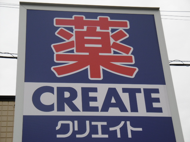 CASA新川崎 周辺画像7
