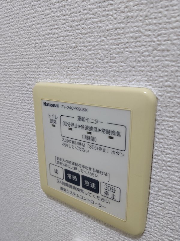 その他7