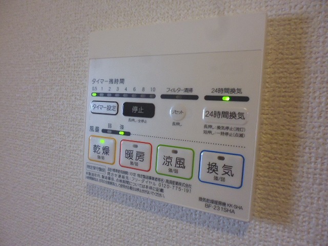 その他5