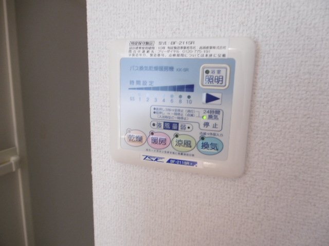 b&amp;#39;CASA TSURUMI 風呂画像