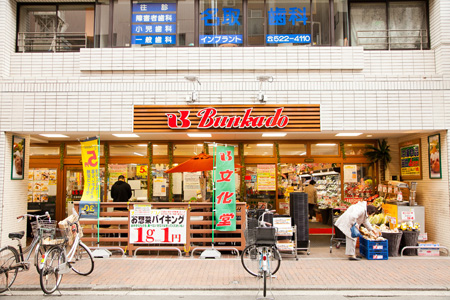 マモール川崎 周辺画像5