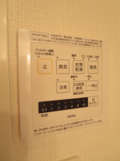 その他4