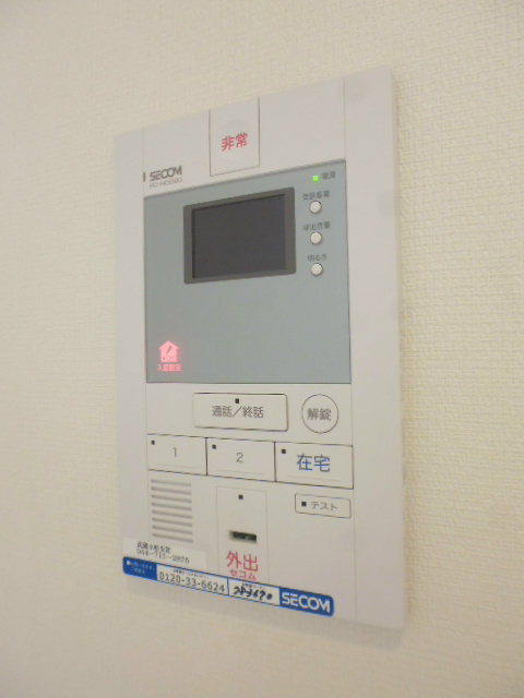 その他2