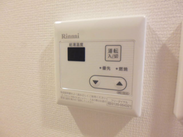 その他7