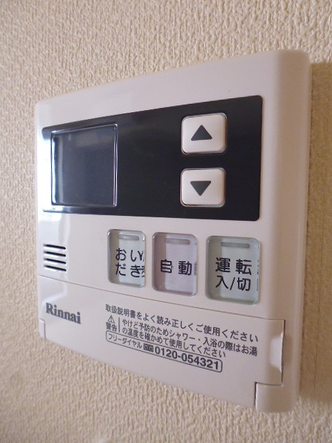 アーク・テラス その他8