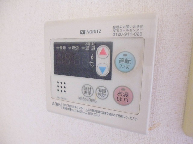 サニーハイツ欅 その他4