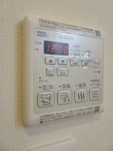 シルト豊岡 その他7